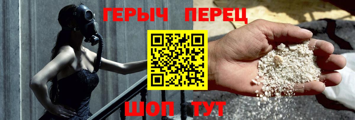 ГЕРОИН афганец Жигулёвск