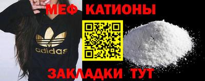 кокаин премиум Краснодар