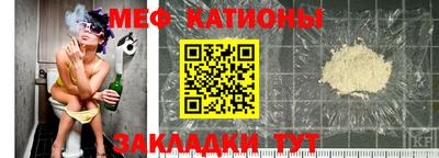 прущий лед Краснознаменск