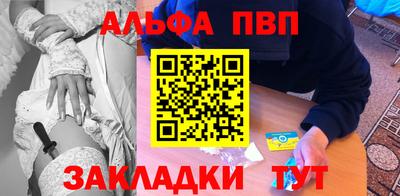 кокаин премиум Краснодар
