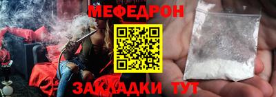 кокаин перу Краснокаменск