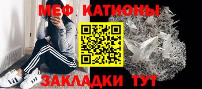 кокаин премиум Краснодар