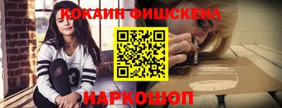 прущий лед Краснознаменск
