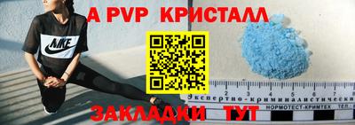 прущий лед Краснознаменск