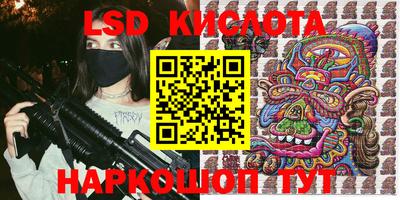 прущий лед Краснознаменск