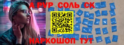 прущий лед Краснознаменск