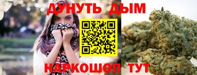 кокаин премиум Краснодар