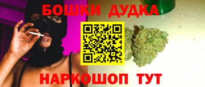 кокаин перу Краснокаменск