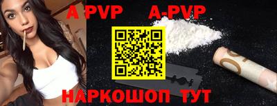 кокаин премиум Краснодар