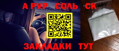 кокаин перу Краснокаменск