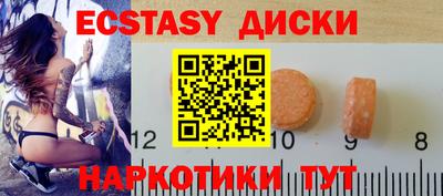 прущий лед Краснознаменск