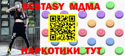 кокаин премиум Краснодар