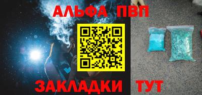 прущий лед Краснознаменск