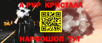 кокаин перу Краснокаменск
