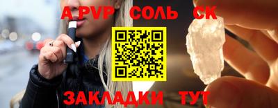 кокаин премиум Краснодар