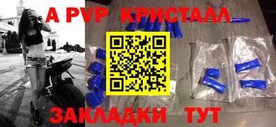 кокаин премиум Краснодар