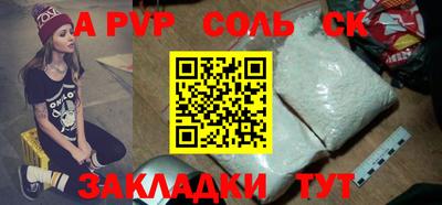 прущий лед Краснознаменск