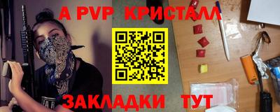 кокаин перу Краснокаменск
