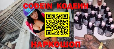 кокаин перу Краснокаменск
