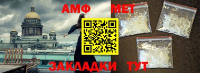 кокаин перу Краснокаменск
