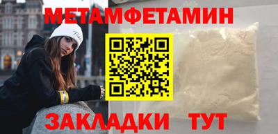 кокаин премиум Краснодар