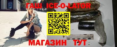 кокаин премиум Краснодар