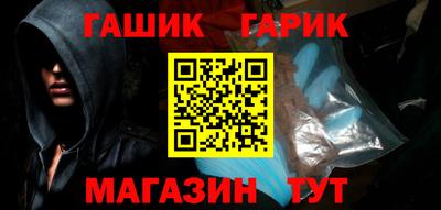 кокаин перу Краснокаменск