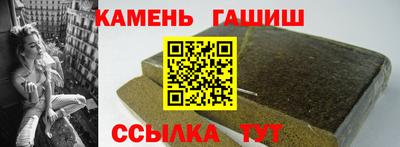 кокаин перу Краснокаменск