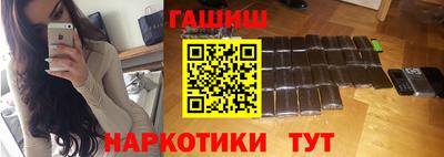 кокаин перу Краснокаменск