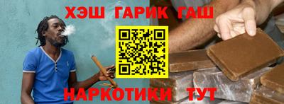 кокаин премиум Краснодар