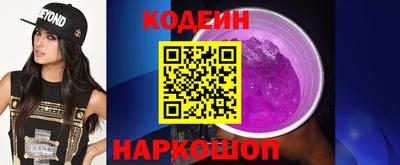 прущий лед Краснознаменск