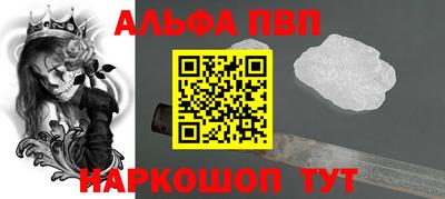 кокаин премиум Краснодар