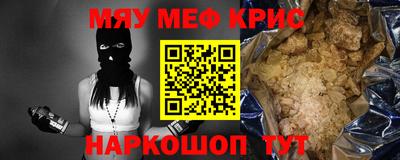 кокаин премиум Краснодар