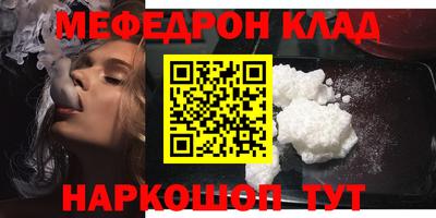 прущий лед Краснознаменск