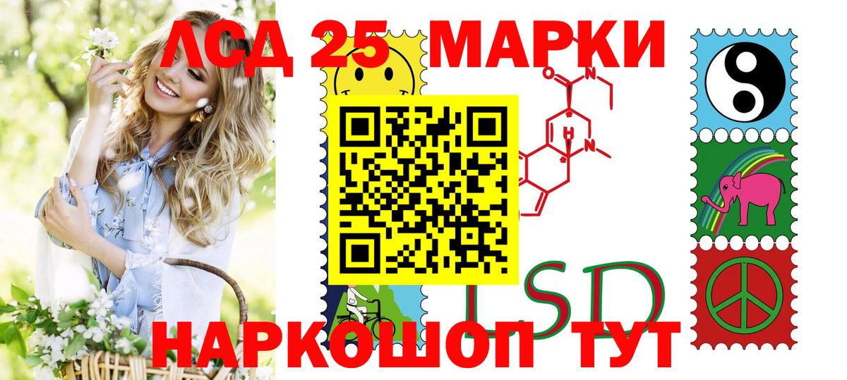 Марки N-bome 1,5мг Жигулёвск