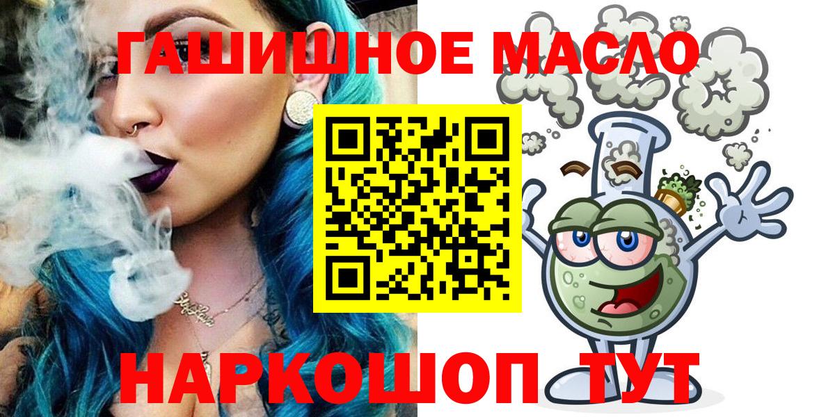 Дистиллят ТГК концентрат Жигулёвск