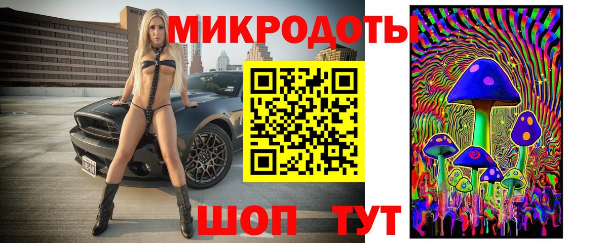 Жигулёвск  Псилоцибиновые грибы Cubensis  Вход с VPN 