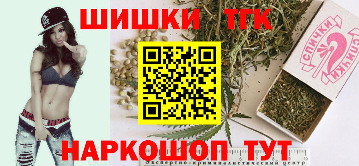 Марихуана LSD WEED  МАРИХУАНА сатива  Вход с VPN  Каннабис AK-47  Жигулёвск 