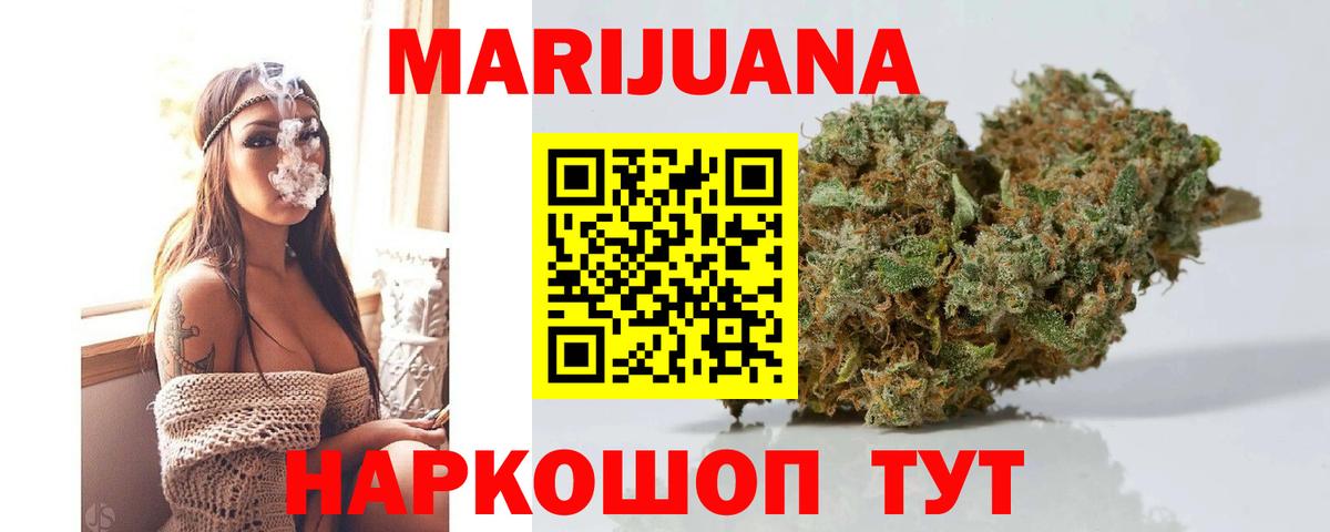 Бошки марихуана план Жигулёвск